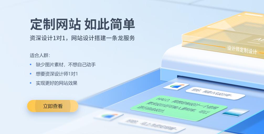 构建网站设计信誉,塑造企业良好形象 搜狗SEO 构建网站设计信誉,塑造企业良好形象 构建网站设计信誉,塑造企业良好形象 搜狗SEO