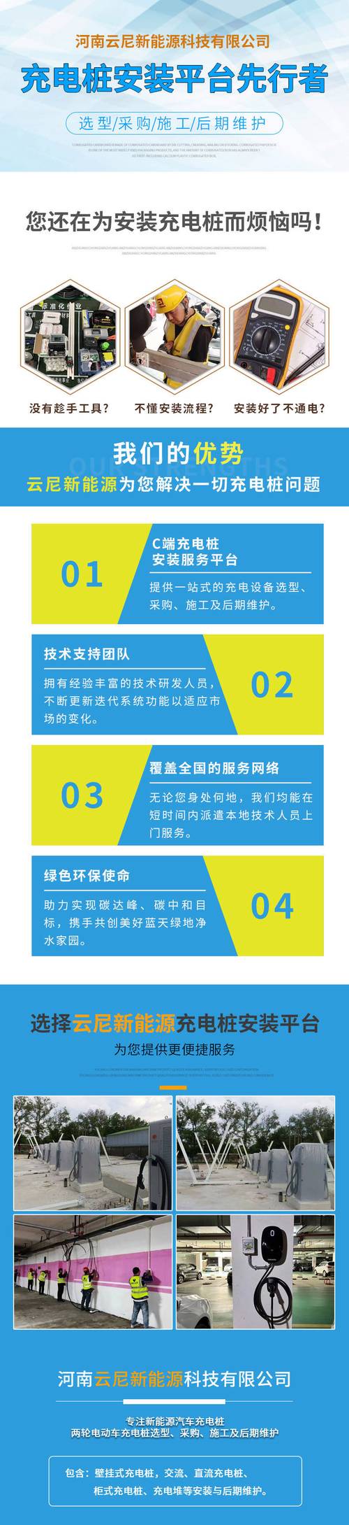 构建靠谱网站,打造高效网络平台的五大关键要素 网站建设公司 构建靠谱网站,打造高效网络平台的五大关键要素 构建靠谱网站,打造高效网络平台的五大关键要素 网站建设公司