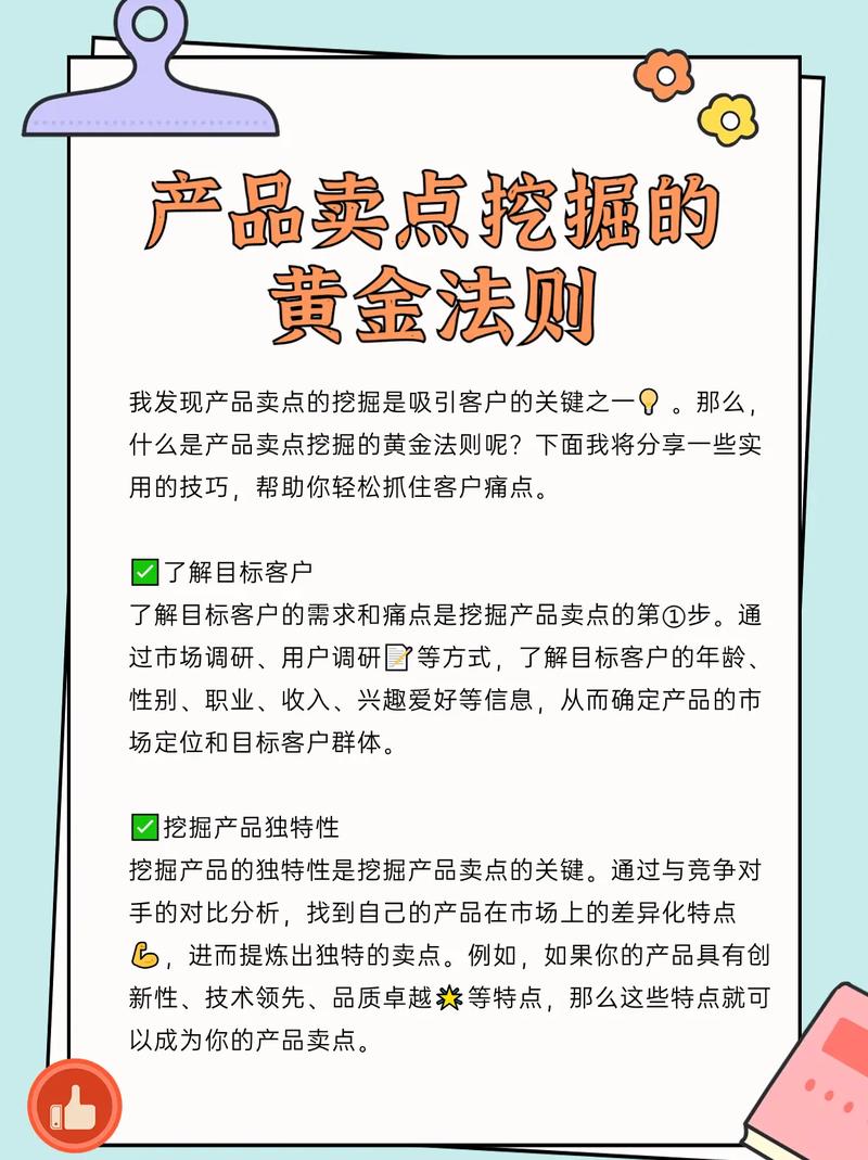 构建高效产品库,网站产品管理的黄金法则 百度SEO 构建高效产品库,网站产品管理的黄金法则 构建高效产品库,网站产品管理的黄金法则 百度SEO