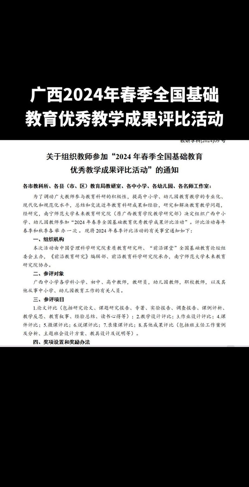 构建高效作业网站,助力教育现代化发展 SEO关键词 构建高效作业网站,助力教育现代化发展 构建高效作业网站,助力教育现代化发展 SEO关键词
