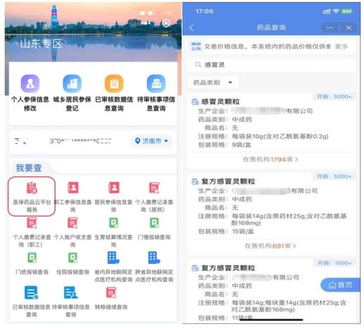 构建高效便捷的买药网站,设计者的视角与步骤 网站建设公司 构建高效便捷的买药网站,设计者的视角与步骤 构建高效便捷的买药网站,设计者的视角与步骤 网站建设公司