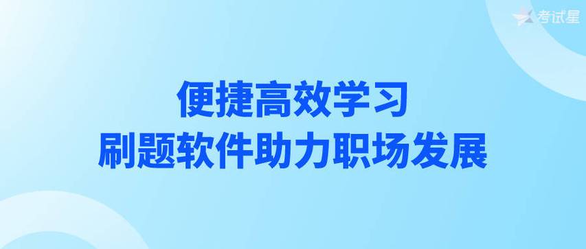 构建高效刷题网站,助力编程学习与技能提升 网站建设公司 构建高效刷题网站,助力编程学习与技能提升 构建高效刷题网站,助力编程学习与技能提升 网站建设公司
