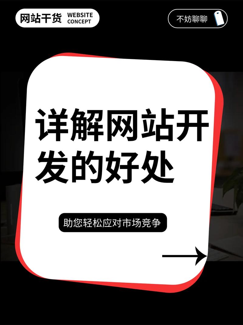 构建高效手机网站,步骤与实施指南 神马SEO 构建高效手机网站,步骤与实施指南 构建高效手机网站,步骤与实施指南 神马SEO