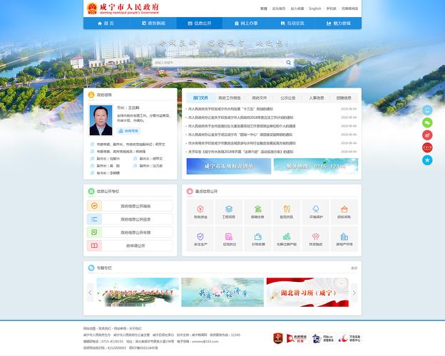 构建高效政府网站,设计与优化之路 搜狗SEO 构建高效政府网站,设计与优化之路 构建高效政府网站,设计与优化之路 搜狗SEO