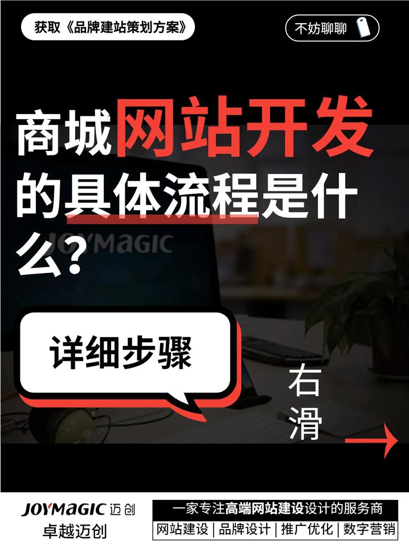 构建高效购物网站,技术创新与用户体验的完美融合 网站建设公司 构建高效购物网站,技术创新与用户体验的完美融合 构建高效购物网站,技术创新与用户体验的完美融合 网站建设公司