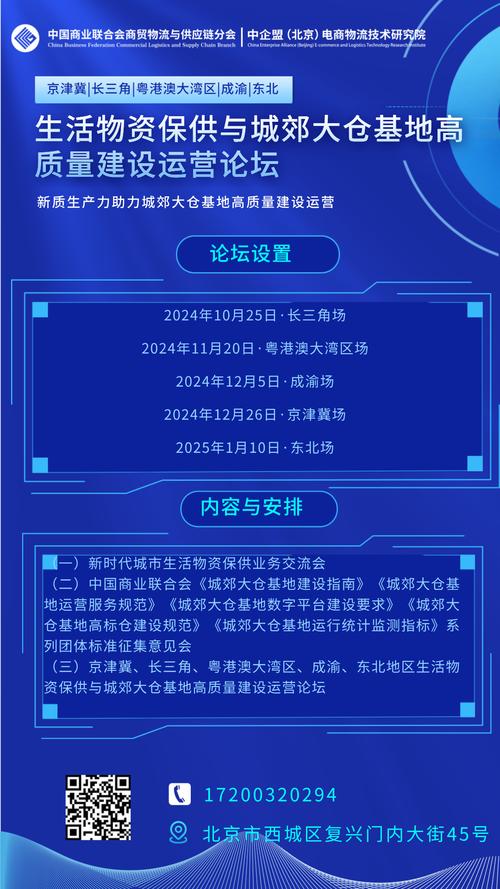 构建高质量论坛网站,打造互动交流新平台 必应SEO 构建高质量论坛网站,打造互动交流新平台 构建高质量论坛网站,打造互动交流新平台 必应SEO