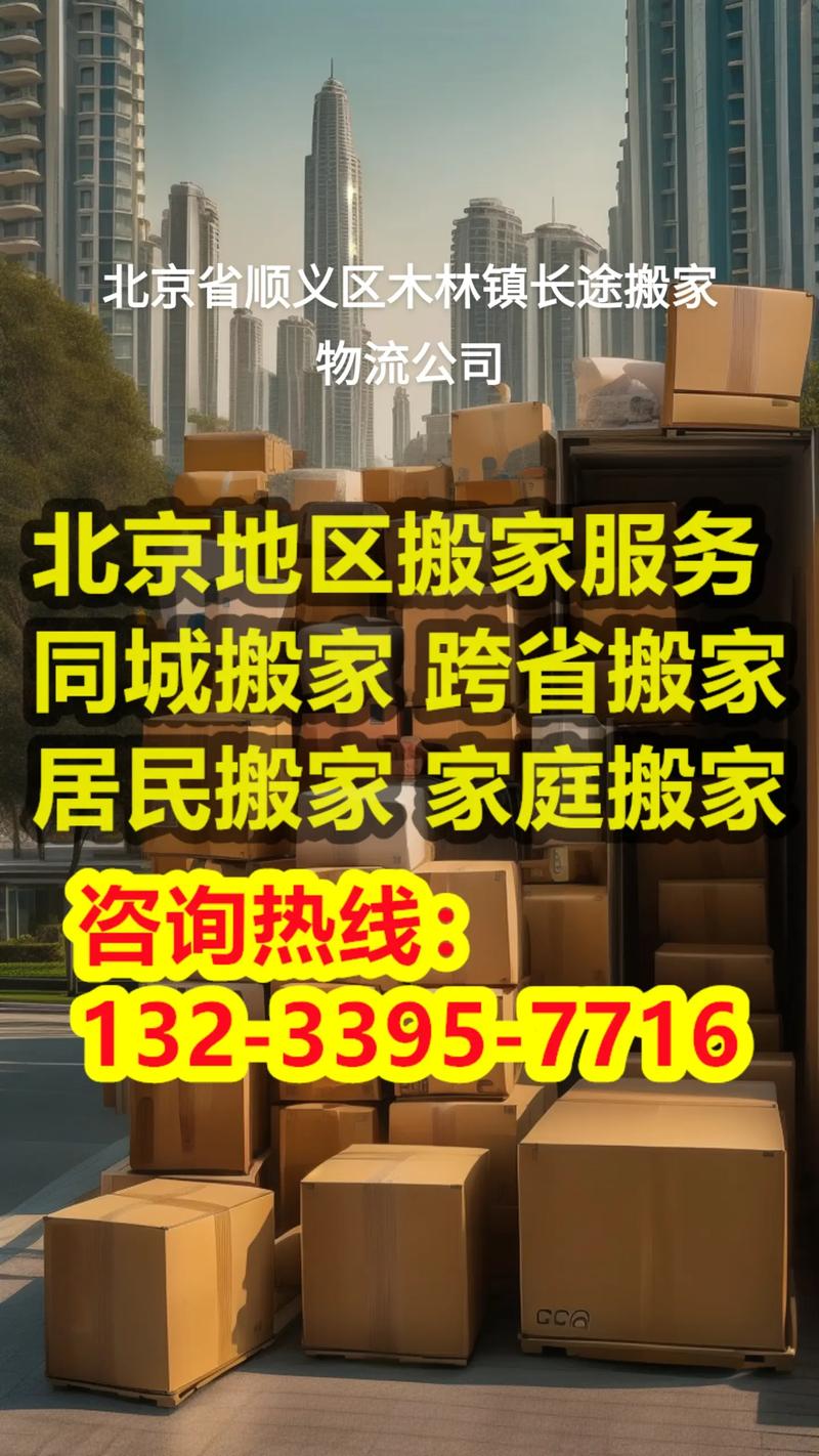 林网站搬家,传承与创新的双重奏 神马SEO 林网站搬家,传承与创新的双重奏 林网站搬家,传承与创新的双重奏 神马SEO
