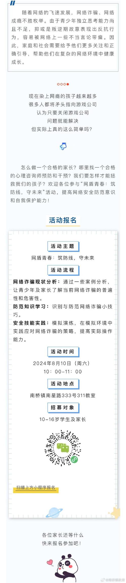 查Q绑网站搭建,介绍网络安全的守护者 百度SEO 查Q绑网站搭建,介绍网络安全的守护者 查Q绑网站搭建,介绍网络安全的守护者 百度SEO