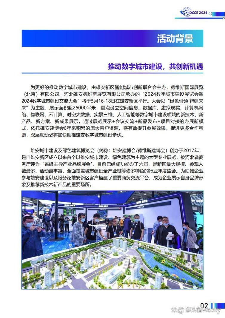 柳州市网站建设,打造智慧城市新名片 搜狗SEO 柳州市网站建设,打造智慧城市新名片 柳州市网站建设,打造智慧城市新名片 搜狗SEO