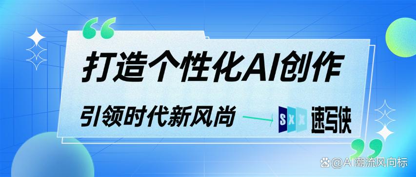 标志i引领时代潮流,打造个性化网站新风尚 搜狗SEO 标志i引领时代潮流,打造个性化网站新风尚 标志i引领时代潮流,打造个性化网站新风尚 搜狗SEO