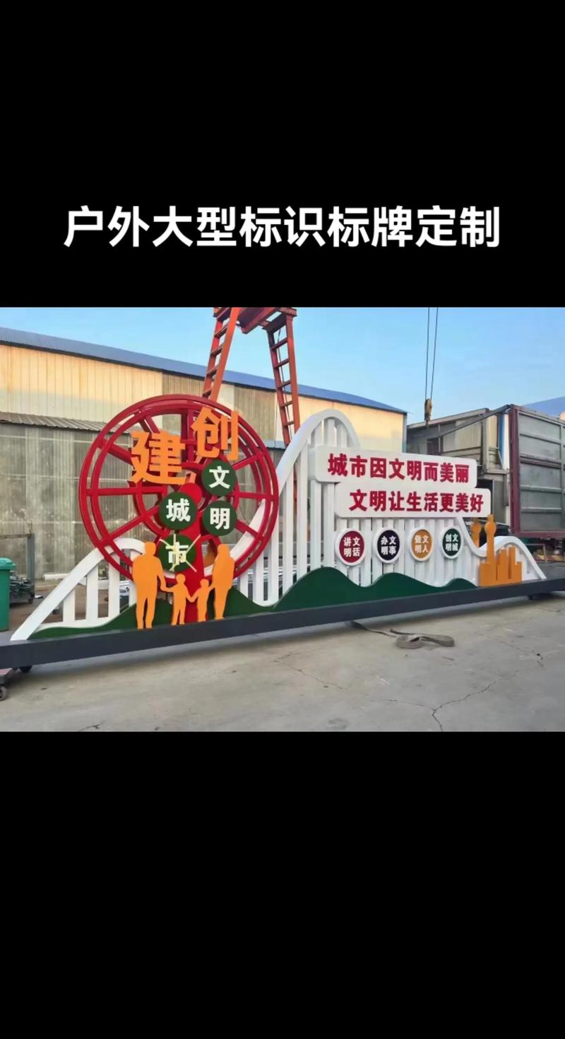 标识牌设计,塑造品牌形象,引领企业文化 网站建设公司 标识牌设计,塑造品牌形象,引领企业文化 标识牌设计,塑造品牌形象,引领企业文化 网站建设公司