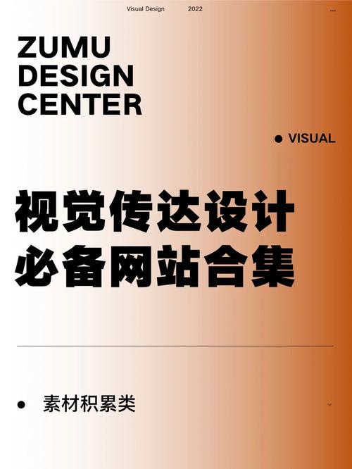 标识类网站设计,视觉传达的艺术与科学 SEO关键词 标识类网站设计,视觉传达的艺术与科学 标识类网站设计,视觉传达的艺术与科学 SEO关键词