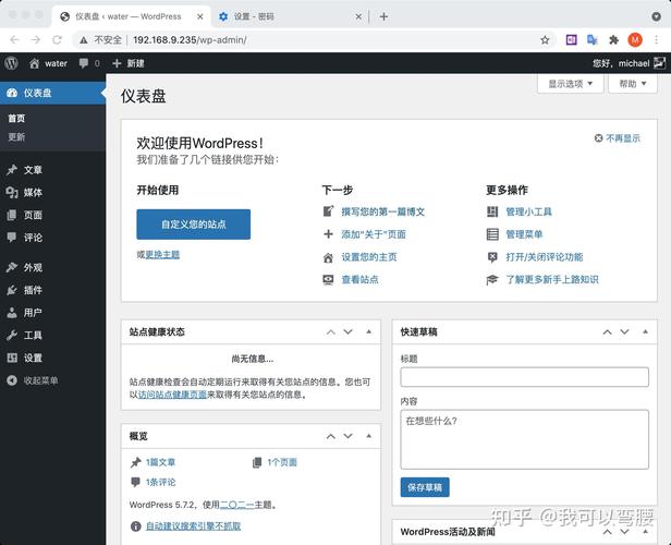 树莓派搭建网站,低成本、高效率的科技之旅 必应SEO 树莓派搭建网站,低成本、高效率的科技之旅 树莓派搭建网站,低成本、高效率的科技之旅 必应SEO