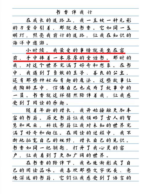 校友录,记录时光,传递情感_浅析校友录程序的魅力与价值 百度SEO 校友录,记录时光,传递情感_浅析校友录程序的魅力与价值 校友录,记录时光,传递情感_浅析校友录程序的魅力与价值 百度SEO