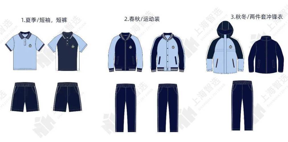 校服设计图网站,引领校园时尚潮流的新风向标 校服设计图网站,引领校园时尚潮流的新风向标 搜狗SEO