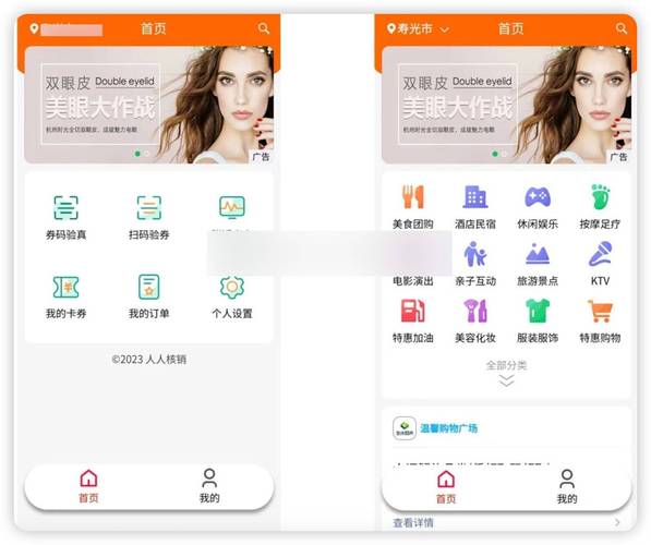 核销小程序,科技赋能,提升企业财务管理效率新篇章 必应SEO 核销小程序,科技赋能,提升企业财务管理效率新篇章 核销小程序,科技赋能,提升企业财务管理效率新篇章 必应SEO