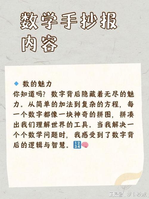 根目录下的智慧之旅,探索数字世界的基石 百度SEO 根目录下的智慧之旅,探索数字世界的基石 根目录下的智慧之旅,探索数字世界的基石 百度SEO