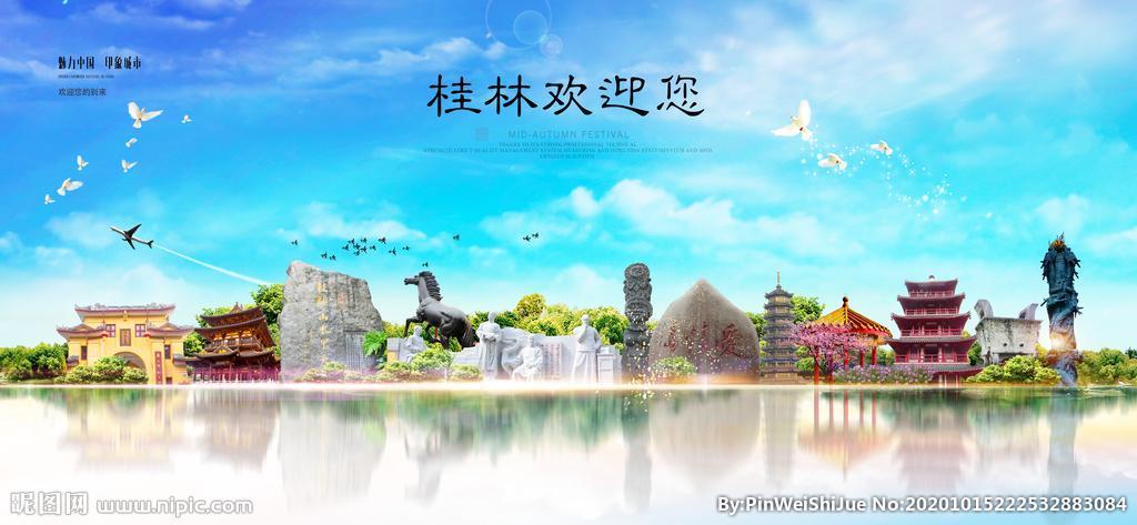 桂林市网站设计,打造智慧城市新名片 SEO关键词 桂林市网站设计,打造智慧城市新名片 桂林市网站设计,打造智慧城市新名片 SEO关键词