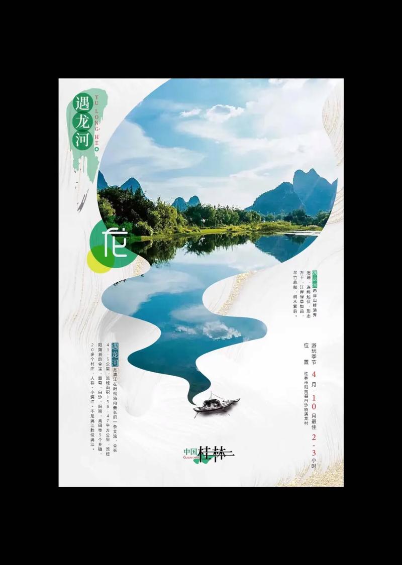 桂林网站设计图,传统与现代的交融之美 百度SEO 桂林网站设计图,传统与现代的交融之美 桂林网站设计图,传统与现代的交融之美 百度SEO