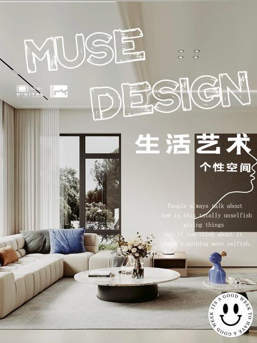 桃子熊网站,打造创意无限的生活美学空间 搜狗SEO 桃子熊网站,打造创意无限的生活美学空间 桃子熊网站,打造创意无限的生活美学空间 搜狗SEO