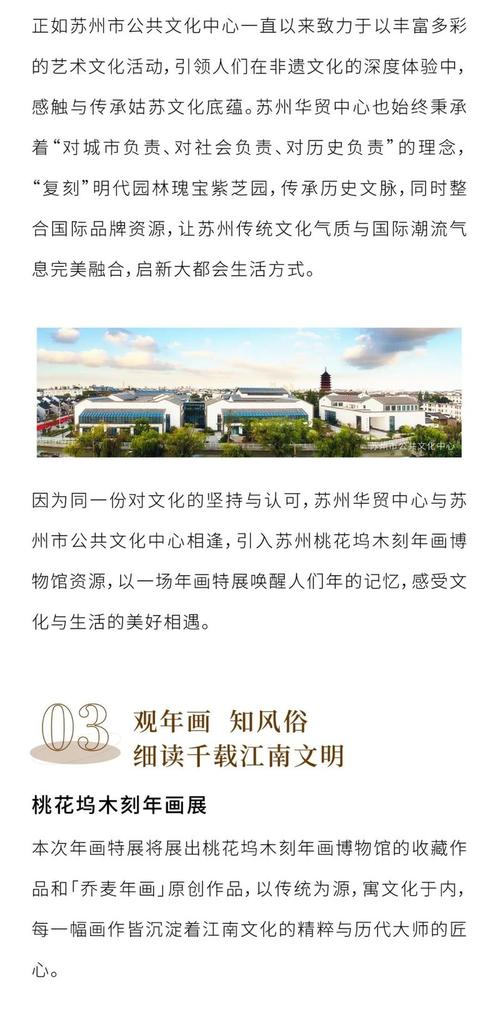 桃花坞网站设计,探索传统文化与现代科技的交融之美 网站建设公司 桃花坞网站设计,探索传统文化与现代科技的交融之美 桃花坞网站设计,探索传统文化与现代科技的交融之美 网站建设公司