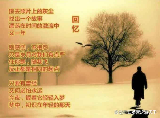 桃花流水,岁月匆匆_人生如梦的感慨 网站建设公司 桃花流水,岁月匆匆_人生如梦的感慨 桃花流水,岁月匆匆_人生如梦的感慨 网站建设公司