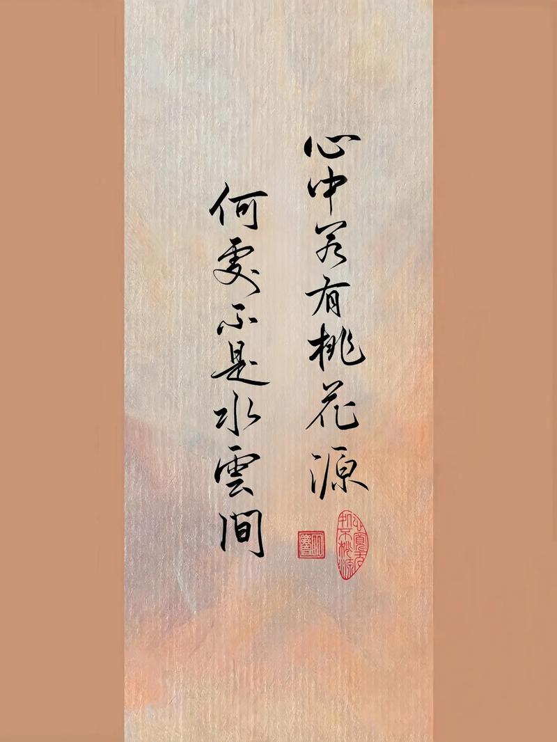 桃花源处水云间,探寻隐逸之境的悠然诗意 百度SEO 桃花源处水云间,探寻隐逸之境的悠然诗意 桃花源处水云间,探寻隐逸之境的悠然诗意 百度SEO