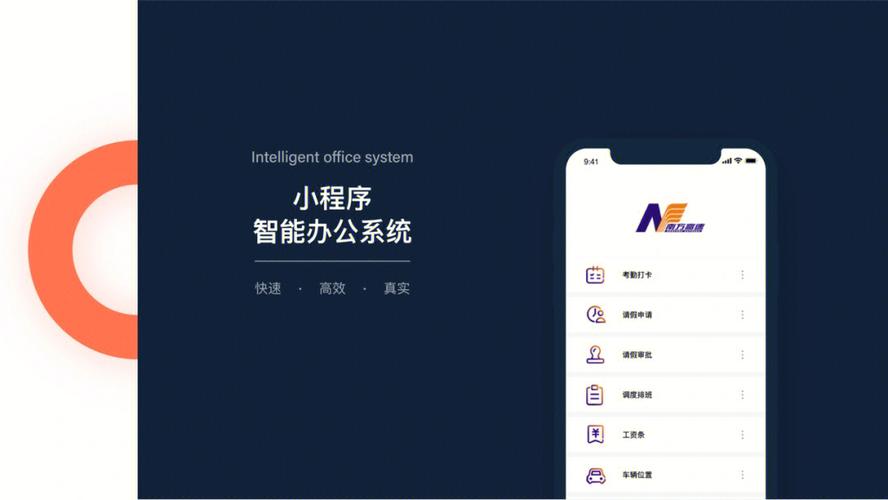 桌面小程序,构建便捷办公的智能助手_从代码到应用 神马SEO 桌面小程序,构建便捷办公的智能助手_从代码到应用 桌面小程序,构建便捷办公的智能助手_从代码到应用 神马SEO
