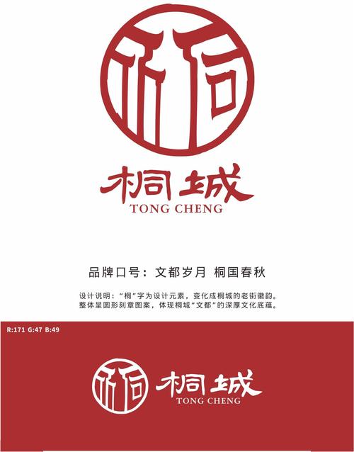 桐城网站设计,打造个性化品牌形象,助力企业腾飞 搜狗SEO 桐城网站设计,打造个性化品牌形象,助力企业腾飞 桐城网站设计,打造个性化品牌形象,助力企业腾飞 搜狗SEO