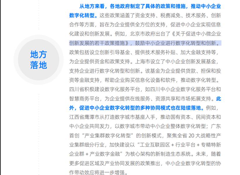桐庐h网站搭建,开启数字化转型的创新之路 必应SEO 桐庐h网站搭建,开启数字化转型的创新之路 桐庐h网站搭建,开启数字化转型的创新之路 必应SEO