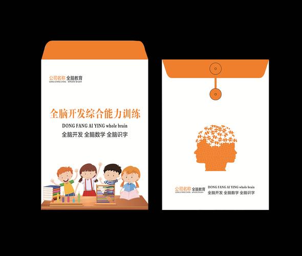 档案袋设计网站,打造个性化教育解决方法的创新途径 神马SEO 档案袋设计网站,打造个性化教育解决方法的创新途径 档案袋设计网站,打造个性化教育解决方法的创新途径 神马SEO