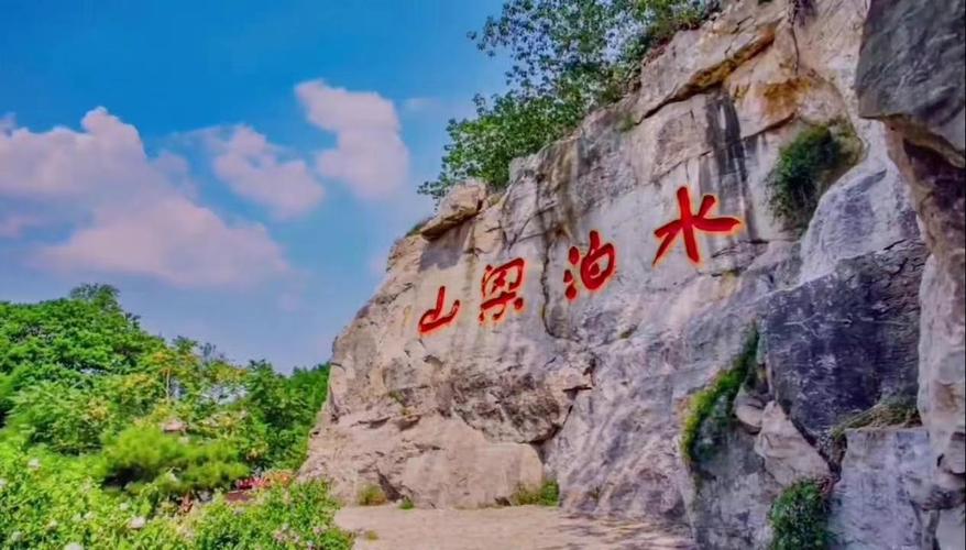 梁山,千年古县,文化瑰宝与现代魅力的完美融合 SEO关键词 梁山,千年古县,文化瑰宝与现代魅力的完美融合 梁山,千年古县,文化瑰宝与现代魅力的完美融合 SEO关键词