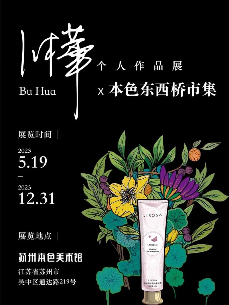 梦幻网站设计师,塑造数字世界的艺术大师 梦幻网站设计师,塑造数字世界的艺术大师 百度SEO