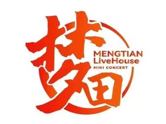 梦田设计,打造个性化网站,助力企业腾飞 百度SEO 梦田设计,打造个性化网站,助力企业腾飞 梦田设计,打造个性化网站,助力企业腾飞 百度SEO