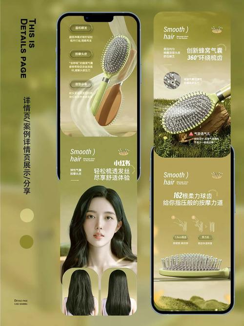 梳子设计,传统与现代的完美融合,打造独具匠心的网站 网站建设公司 梳子设计,传统与现代的完美融合,打造独具匠心的网站 梳子设计,传统与现代的完美融合,打造独具匠心的网站 网站建设公司