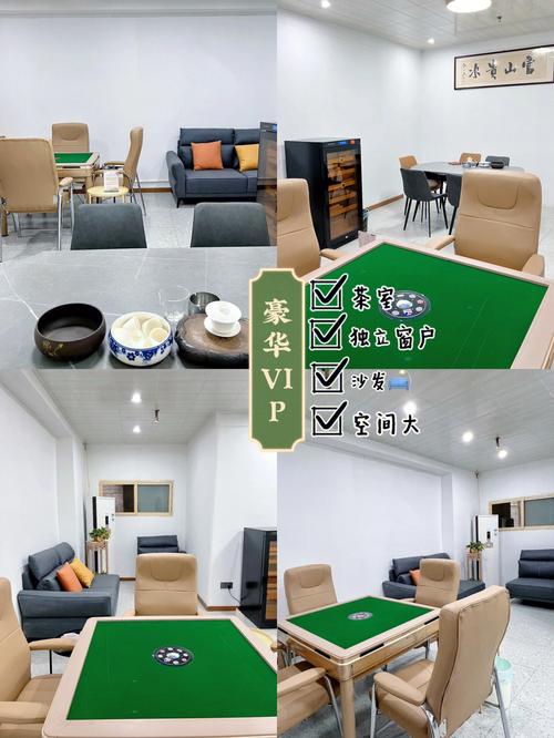 棋牌室网站搭建,打造数字化娱乐新天地 网站建设公司 棋牌室网站搭建,打造数字化娱乐新天地 棋牌室网站搭建,打造数字化娱乐新天地 网站建设公司