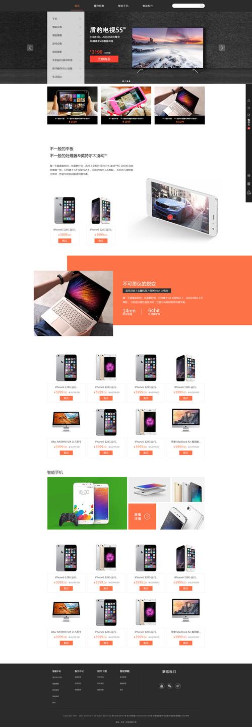 棠手机网站设计,引领时尚潮流,打造个性化用户体验 搜狗SEO 棠手机网站设计,引领时尚潮流,打造个性化用户体验 棠手机网站设计,引领时尚潮流,打造个性化用户体验 搜狗SEO