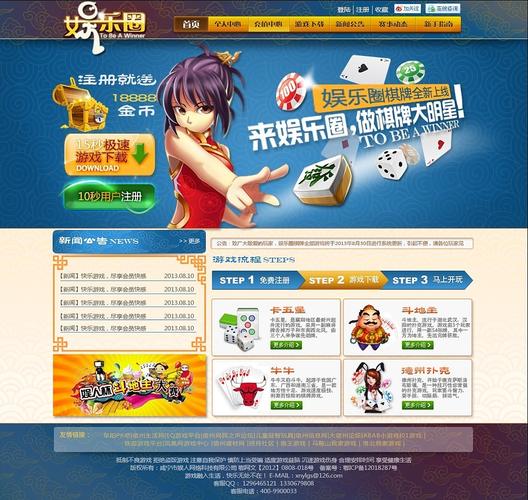 棋牌网站设计,融合技术与文化的艺术杰作 网站建设公司 棋牌网站设计,融合技术与文化的艺术杰作 棋牌网站设计,融合技术与文化的艺术杰作 网站建设公司