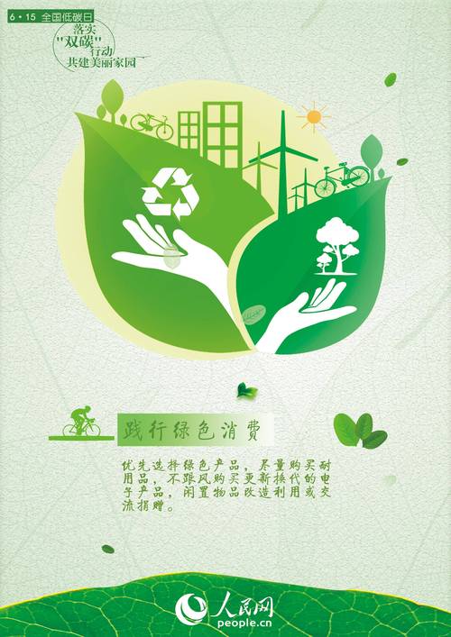 森林风网站,绿色生活的倡导者与践行者 网站建设公司 森林风网站,绿色生活的倡导者与践行者 森林风网站,绿色生活的倡导者与践行者 网站建设公司