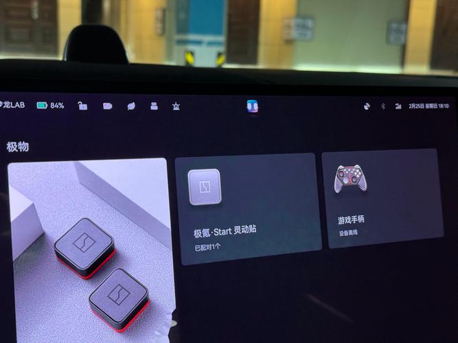 椅驱动程序,智能家具的灵动心脏 神马SEO 椅驱动程序,智能家具的灵动心脏 椅驱动程序,智能家具的灵动心脏 神马SEO