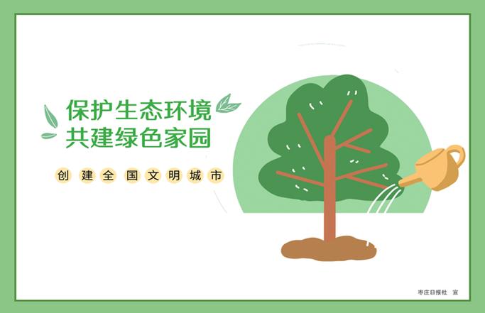 植物类网站设计,打造绿色生态信息平台 神马SEO 植物类网站设计,打造绿色生态信息平台 植物类网站设计,打造绿色生态信息平台 神马SEO