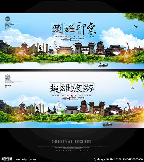 楚雄市网站设计,展现彝族文化魅力,打造智慧城市新名片 必应SEO 楚雄市网站设计,展现彝族文化魅力,打造智慧城市新名片 楚雄市网站设计,展现彝族文化魅力,打造智慧城市新名片 必应SEO