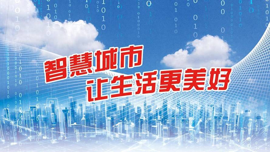 榆林市网站设计,打造智慧城市新标杆 榆林市网站设计,打造智慧城市新标杆 SEO关键词