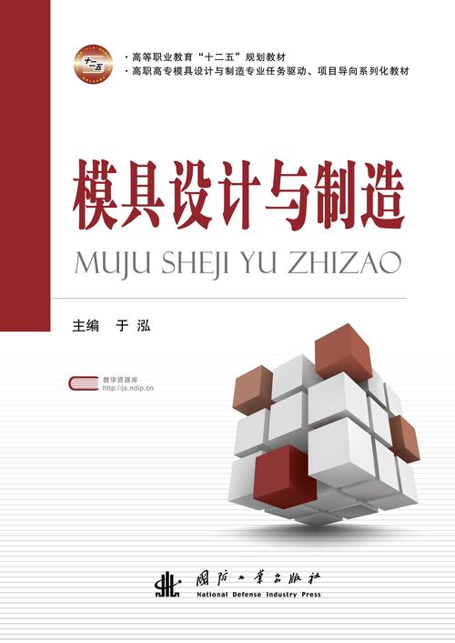 模具设计,现代制造业的灵魂工程 必应SEO 模具设计,现代制造业的灵魂工程 模具设计,现代制造业的灵魂工程 必应SEO