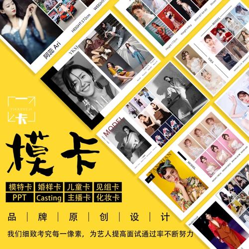 模卡制作小程序,创新驱动,助力个性化发展 百度SEO 模卡制作小程序,创新驱动,助力个性化发展 模卡制作小程序,创新驱动,助力个性化发展 百度SEO