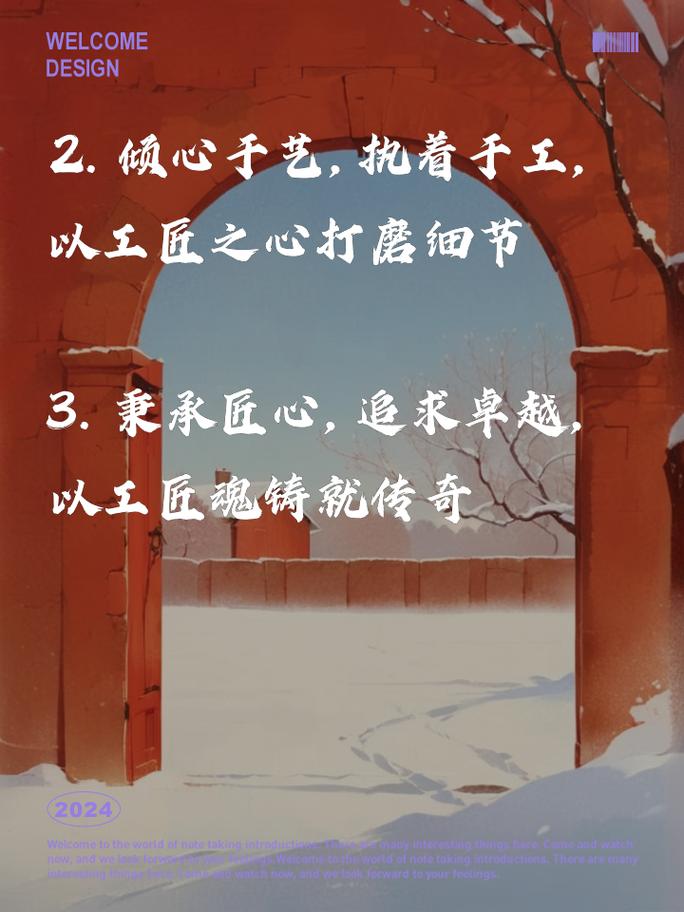 模具设计师,匠心独运,铸就品质未来 必应SEO 模具设计师,匠心独运,铸就品质未来 模具设计师,匠心独运,铸就品质未来 必应SEO