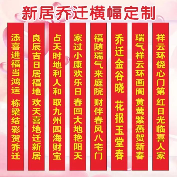 横幅尺寸的秘密,如何打造高效广告宣传 必应SEO 横幅尺寸的秘密,如何打造高效广告宣传 横幅尺寸的秘密,如何打造高效广告宣传 必应SEO