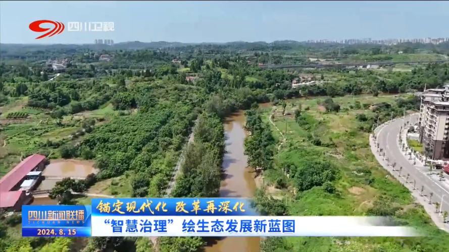横沥镇,打造智慧生态新典范,绘就绿色发展新篇章 SEO关键词 横沥镇,打造智慧生态新典范,绘就绿色发展新篇章 横沥镇,打造智慧生态新典范,绘就绿色发展新篇章 SEO关键词