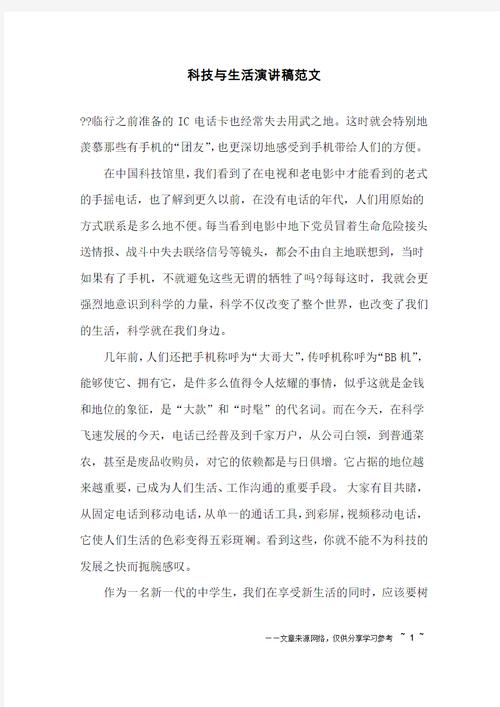 樱花12e56,探寻科技与生活的完美融合 网站建设公司 樱花12e56,探寻科技与生活的完美融合 樱花12e56,探寻科技与生活的完美融合 网站建设公司