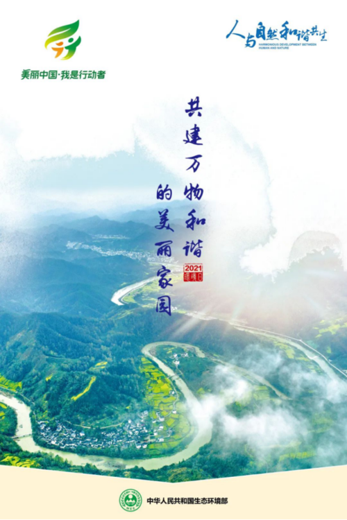 樱花12e68,探寻科技与自然的和谐共生之路 神马SEO 樱花12e68,探寻科技与自然的和谐共生之路 樱花12e68,探寻科技与自然的和谐共生之路 神马SEO